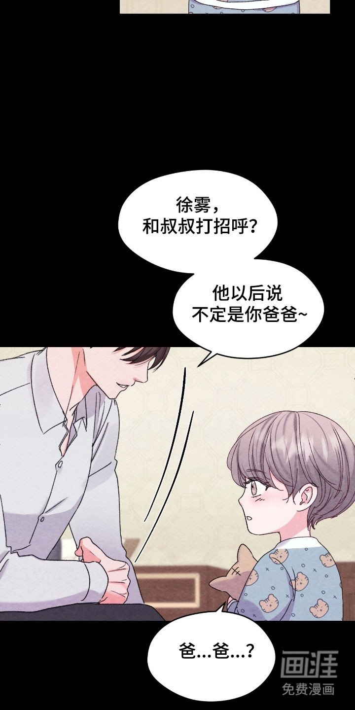 第25章：不由自主
