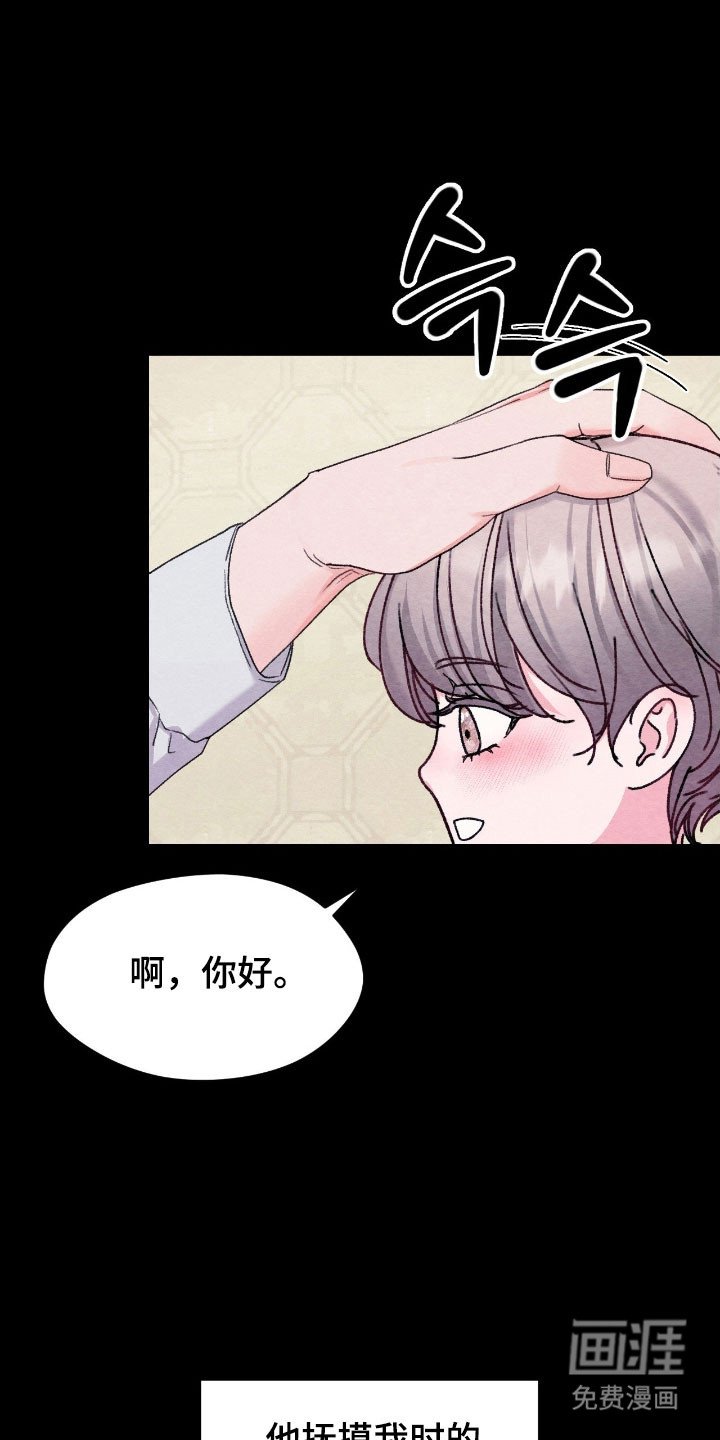第25章：不由自主