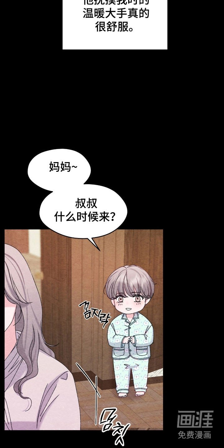 第25章：不由自主