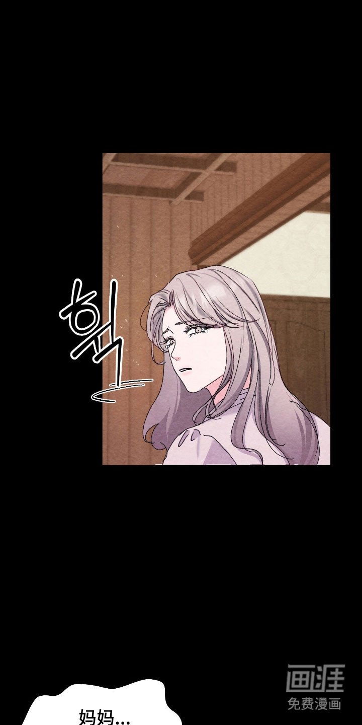 第25章：不由自主