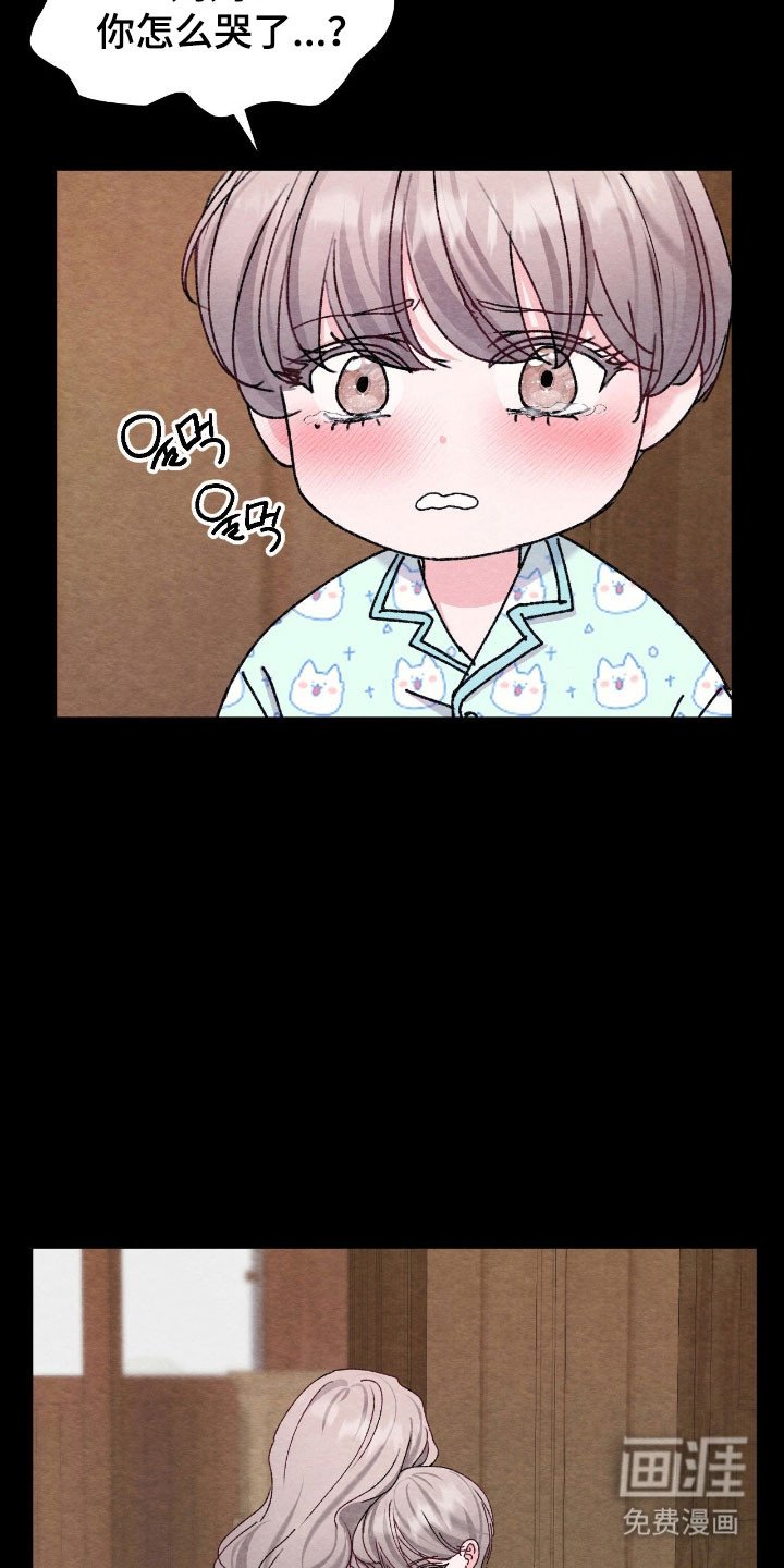 第25章：不由自主