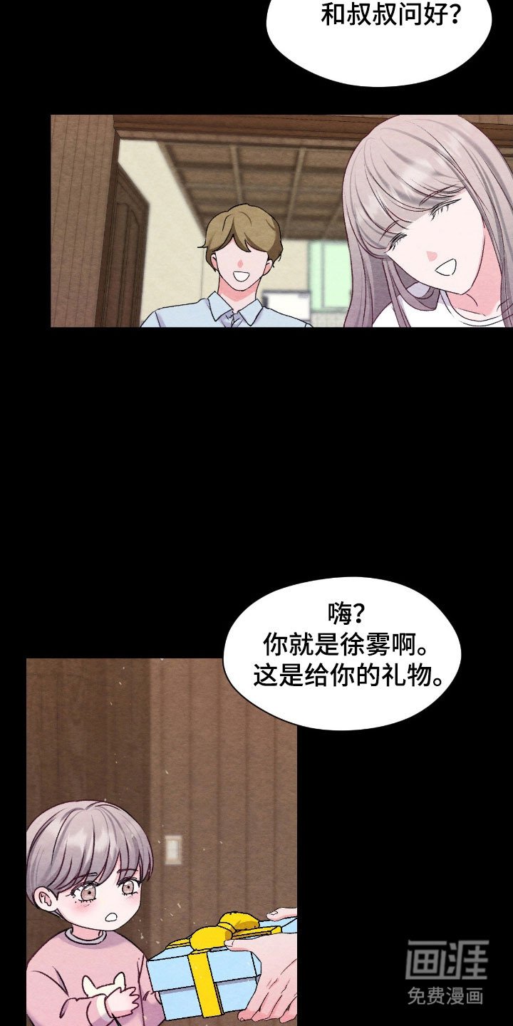 第25章：不由自主