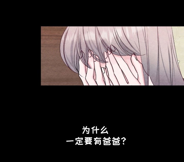 第25章：不由自主