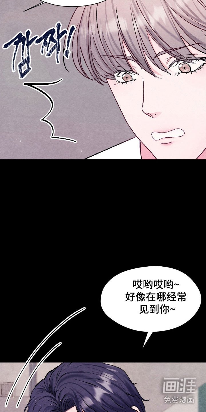 第26章：不想被发现