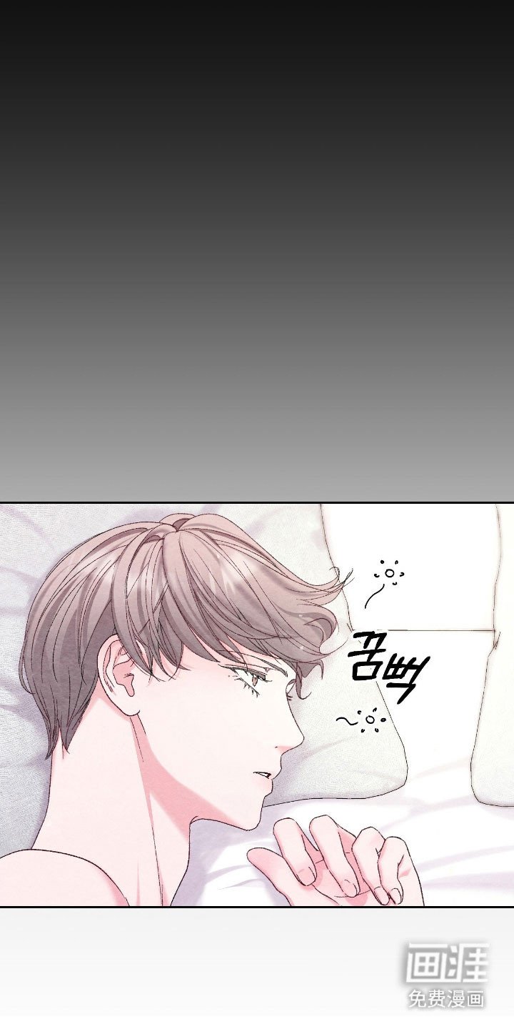 第26章：不想被发现