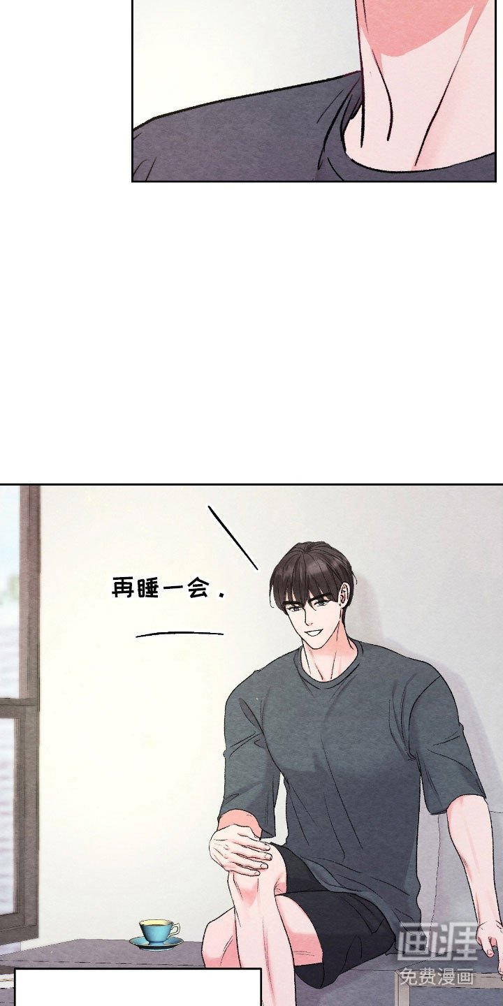 第26章：不想被发现