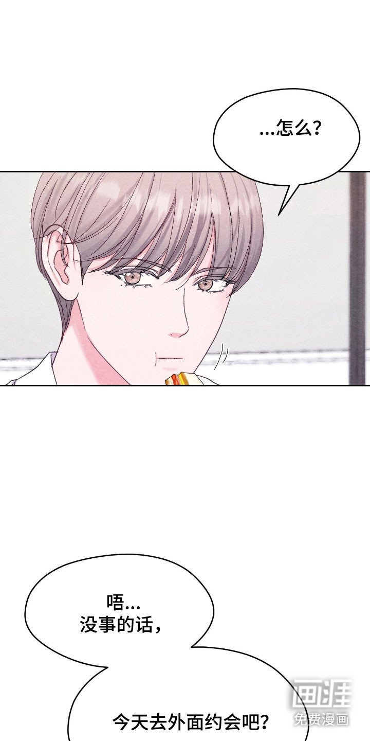 第26章：不想被发现