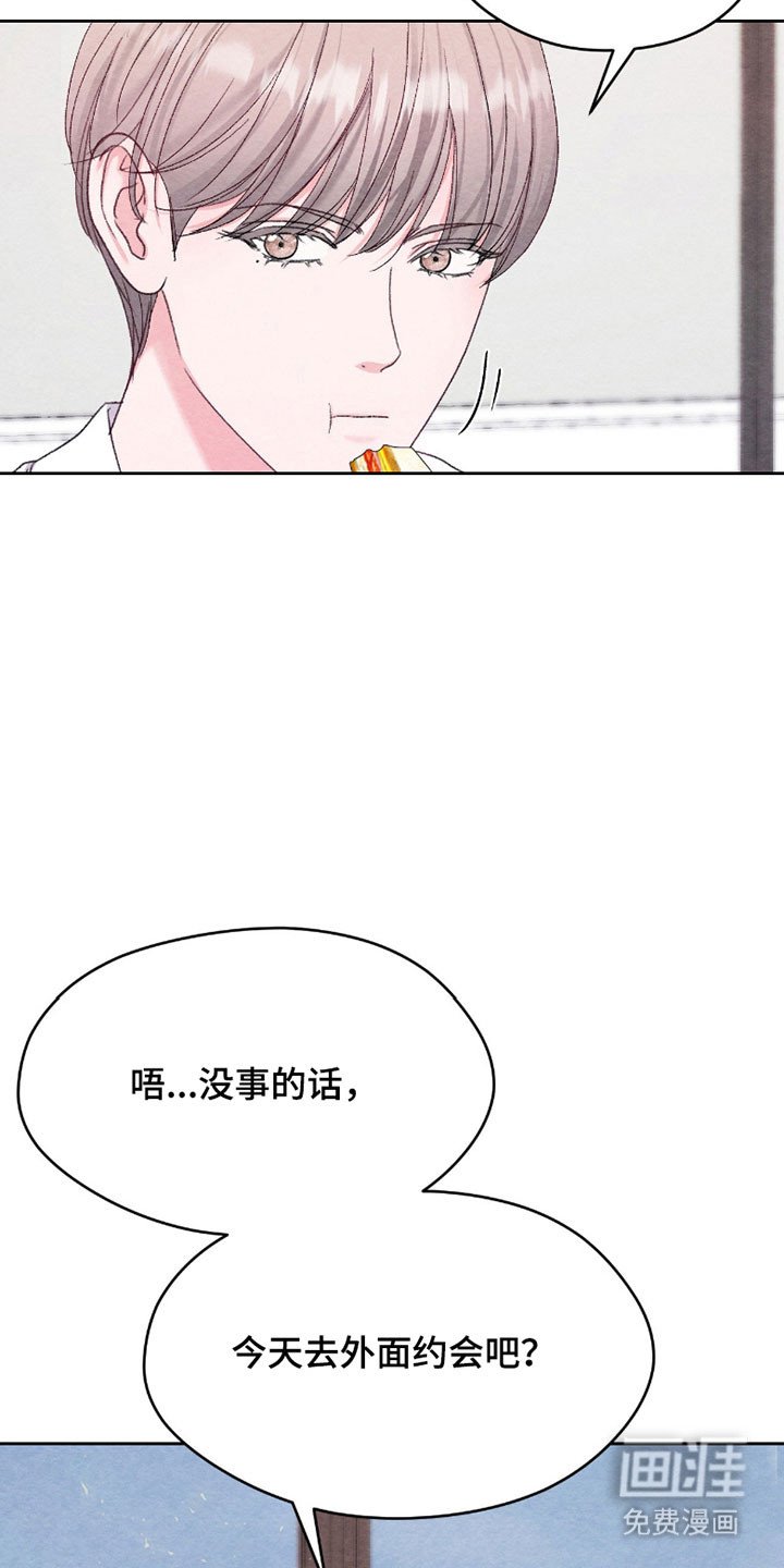 第27章：肉麻的话