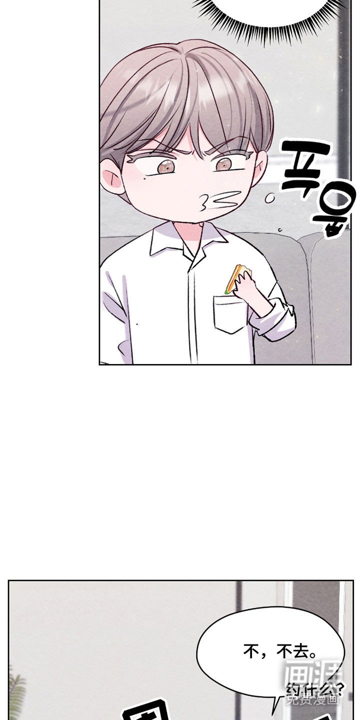 第27章：肉麻的话
