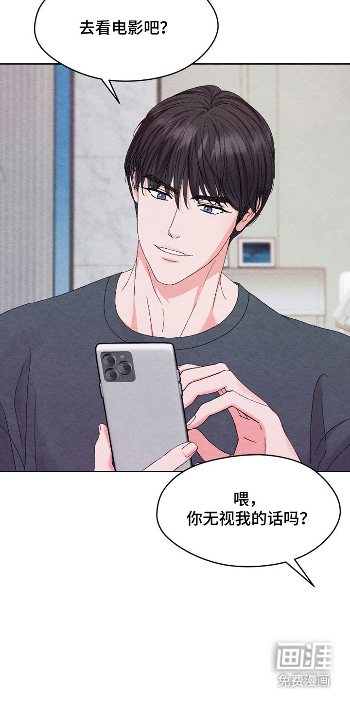 第27章：肉麻的话
