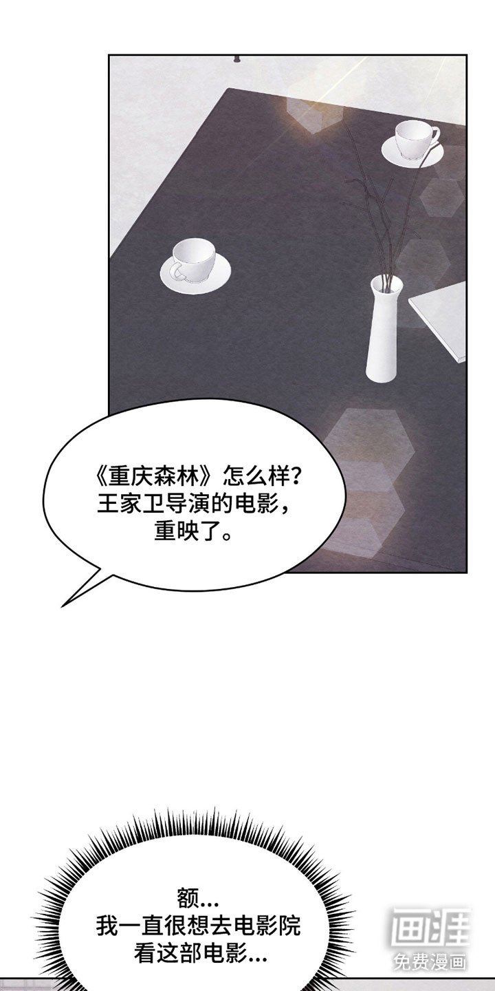 第27章：肉麻的话