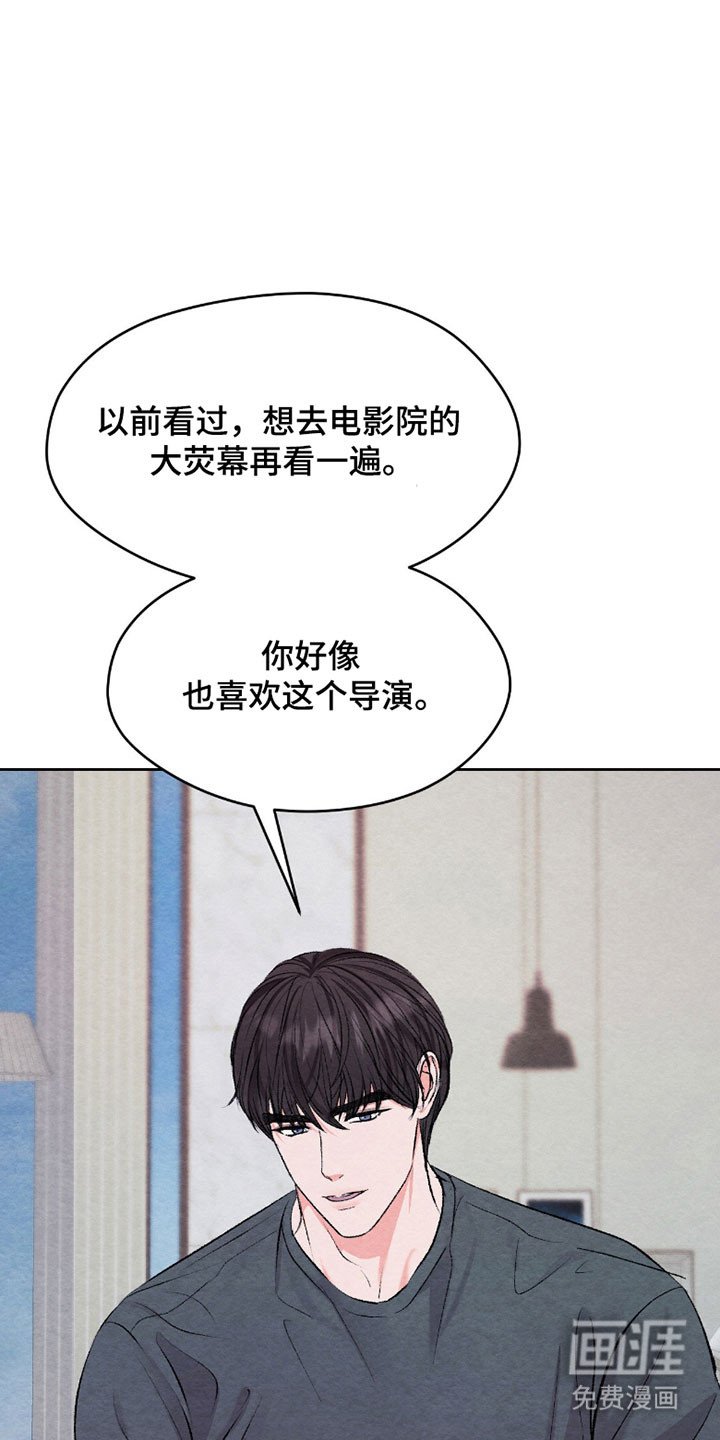 第27章：肉麻的话