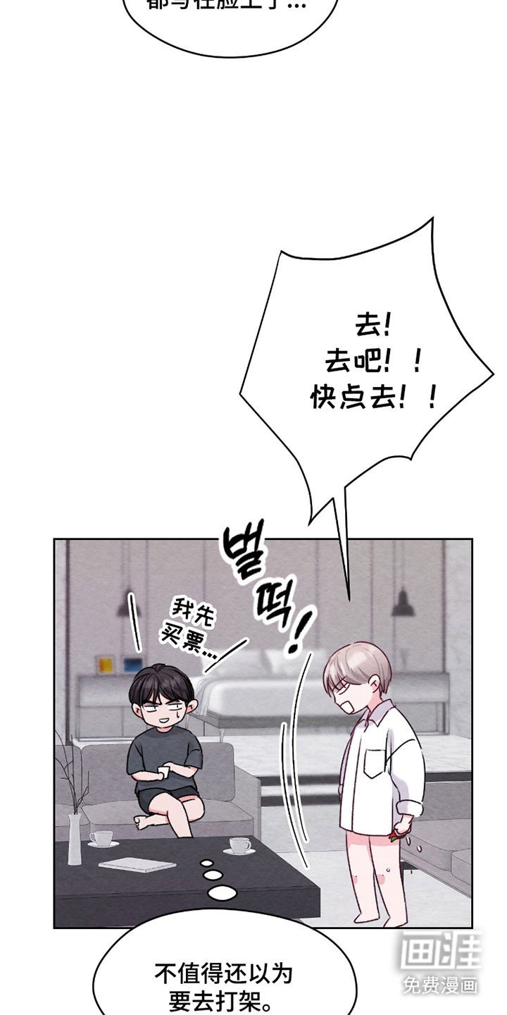 第27章：肉麻的话