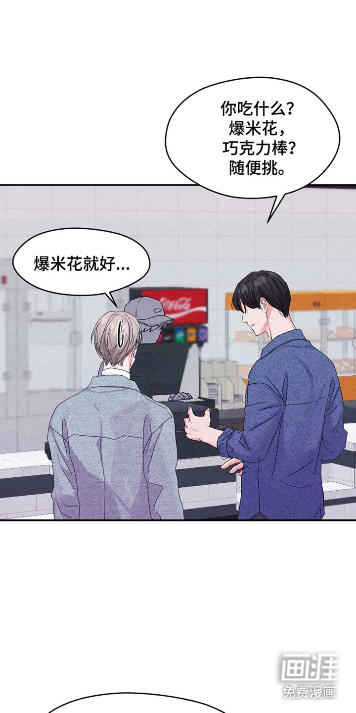 第27章：肉麻的话