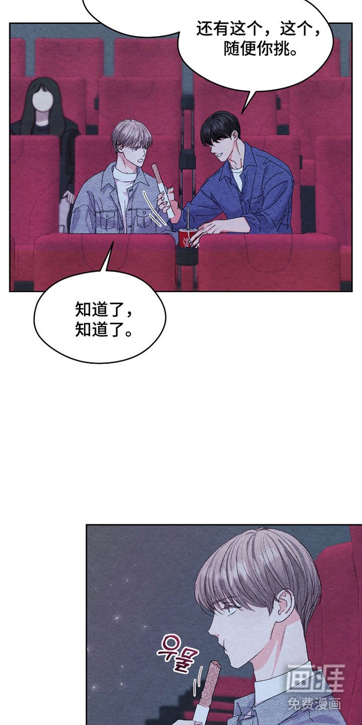 第27章：肉麻的话