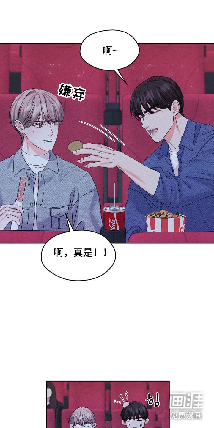 第27章：肉麻的话
