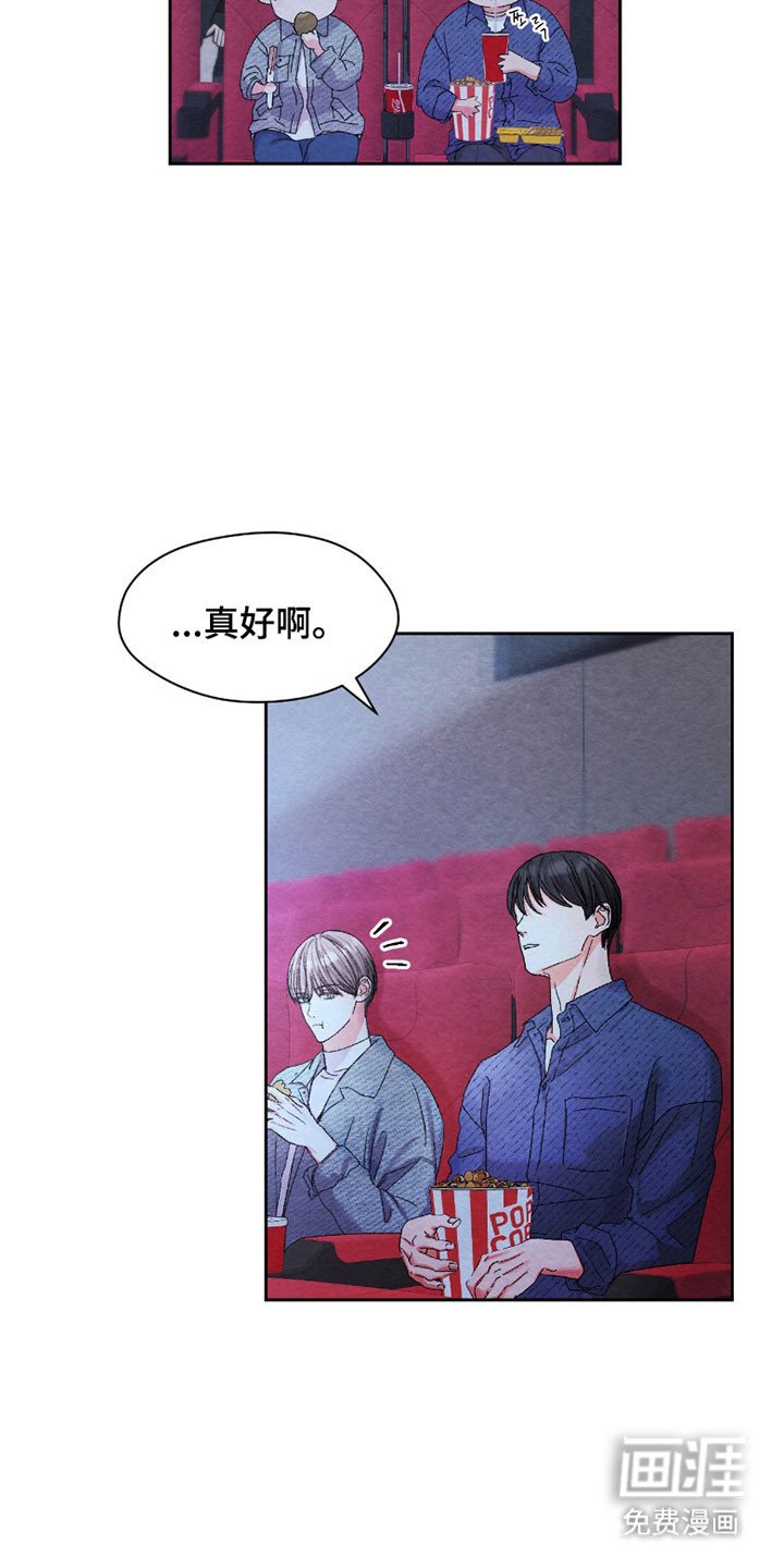 第27章：肉麻的话