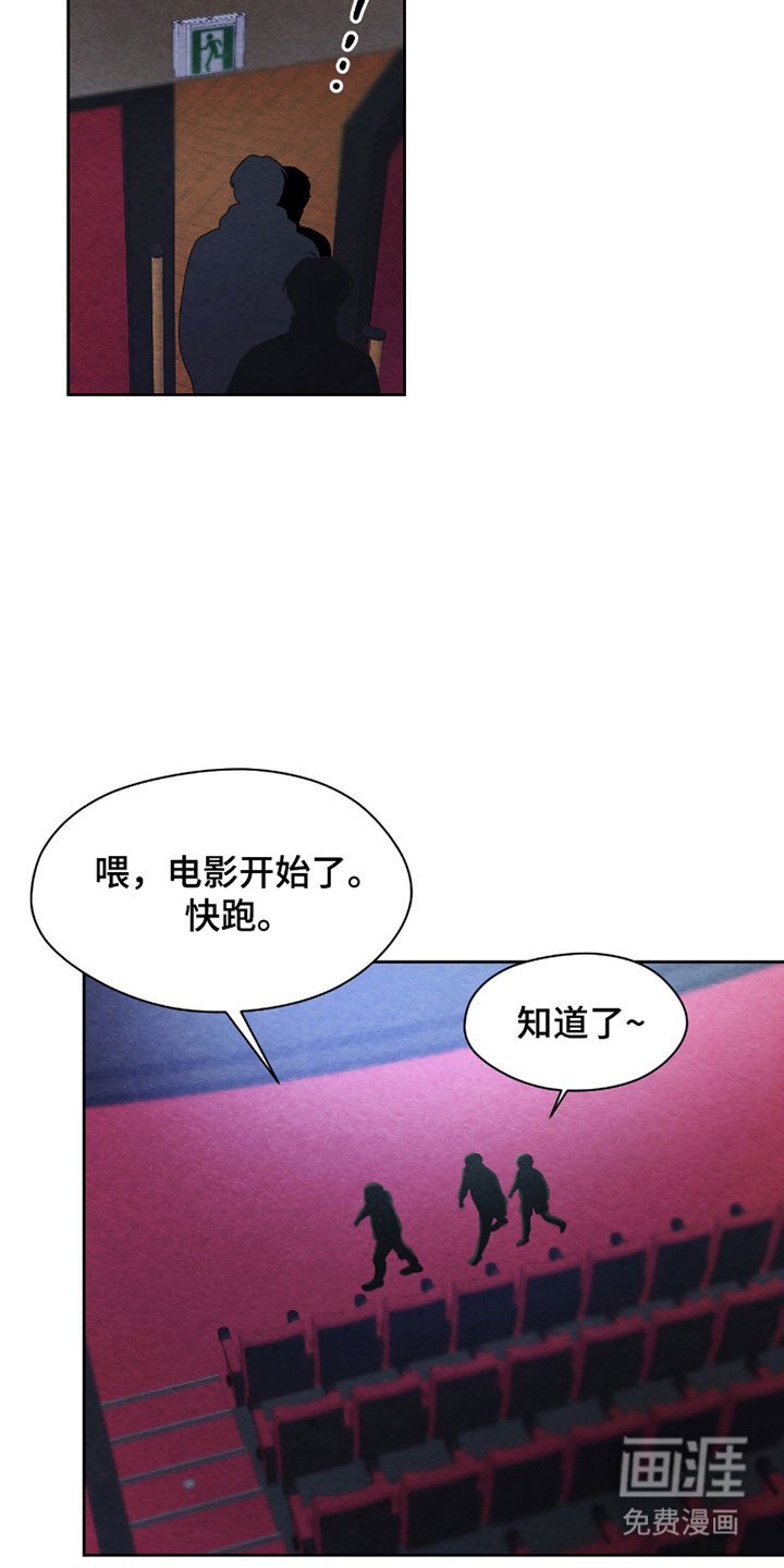 第27章：肉麻的话