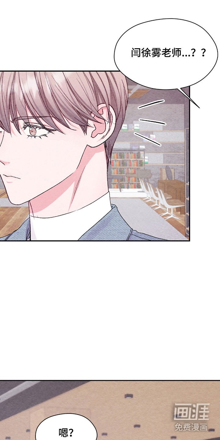 第28章：有效期