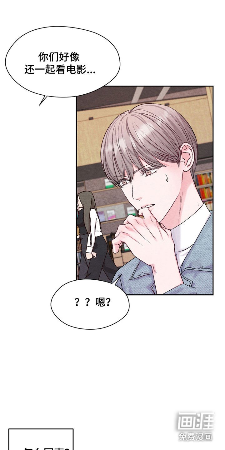 第28章：有效期