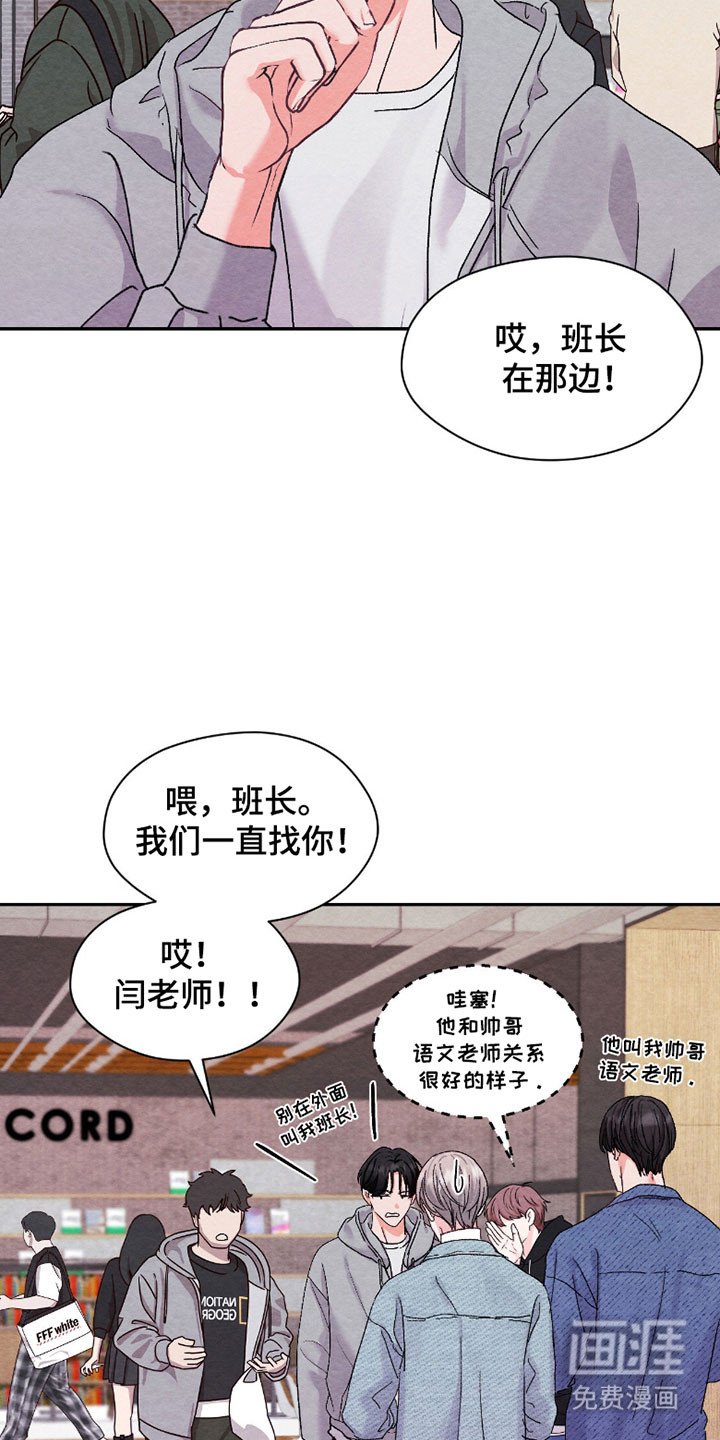 第28章：有效期