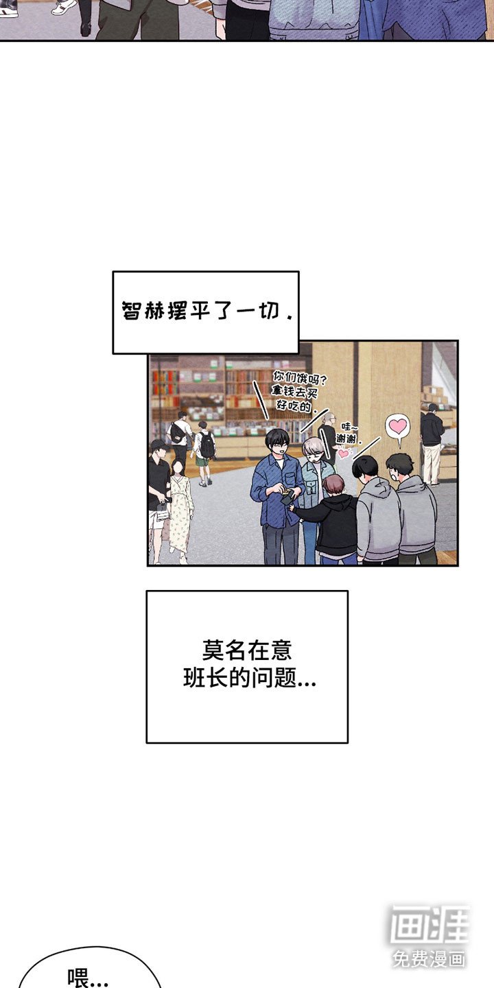 第28章：有效期