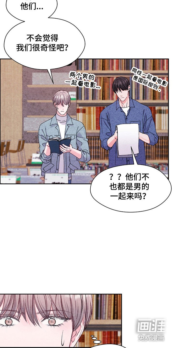 第28章：有效期