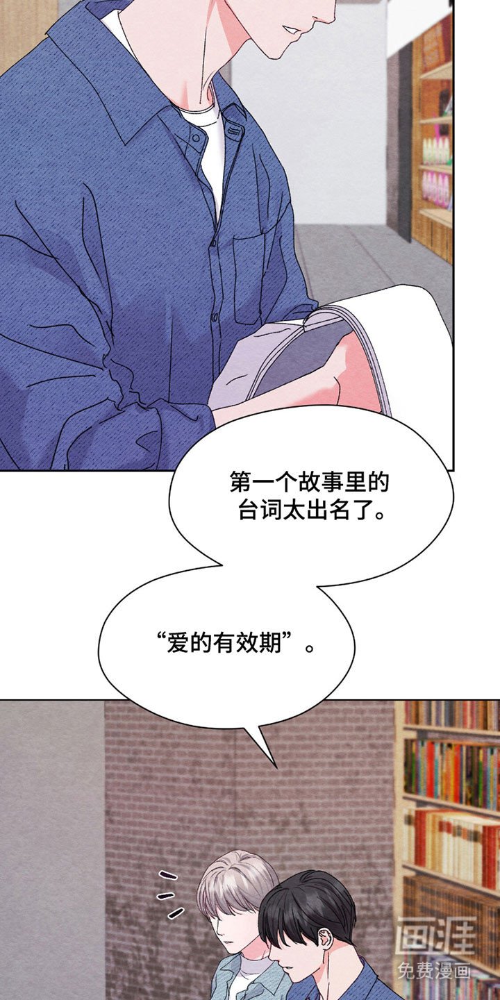 第28章：有效期
