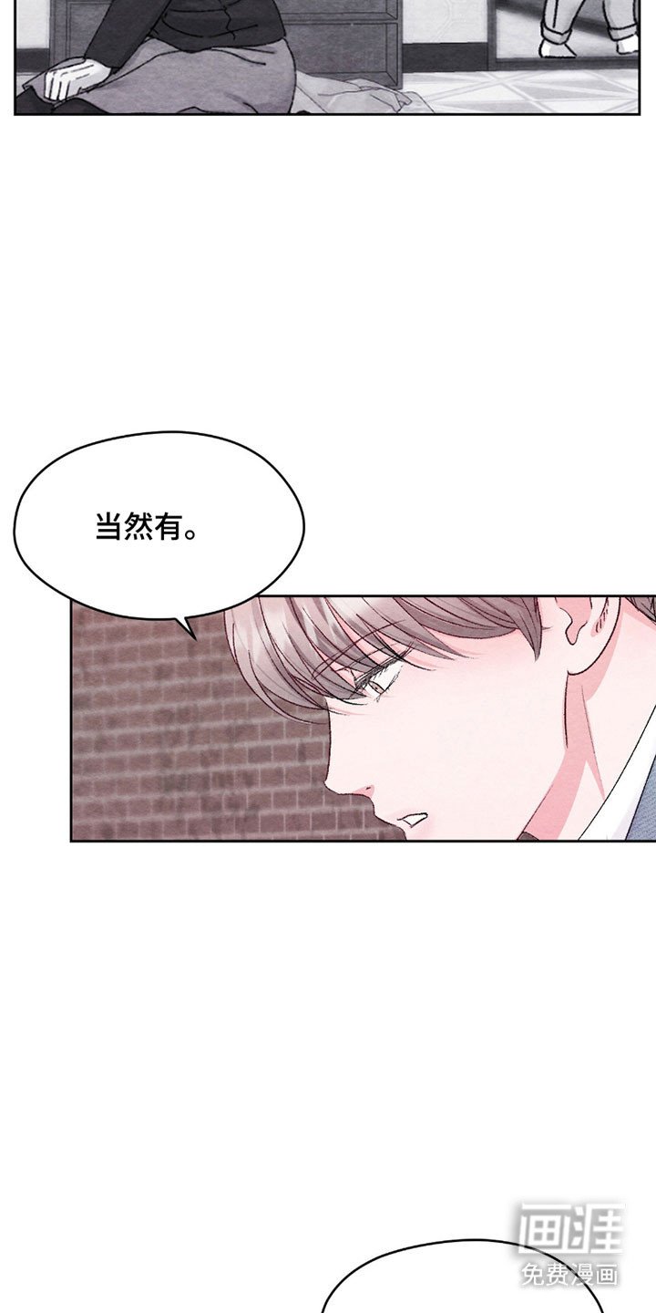 第28章：有效期
