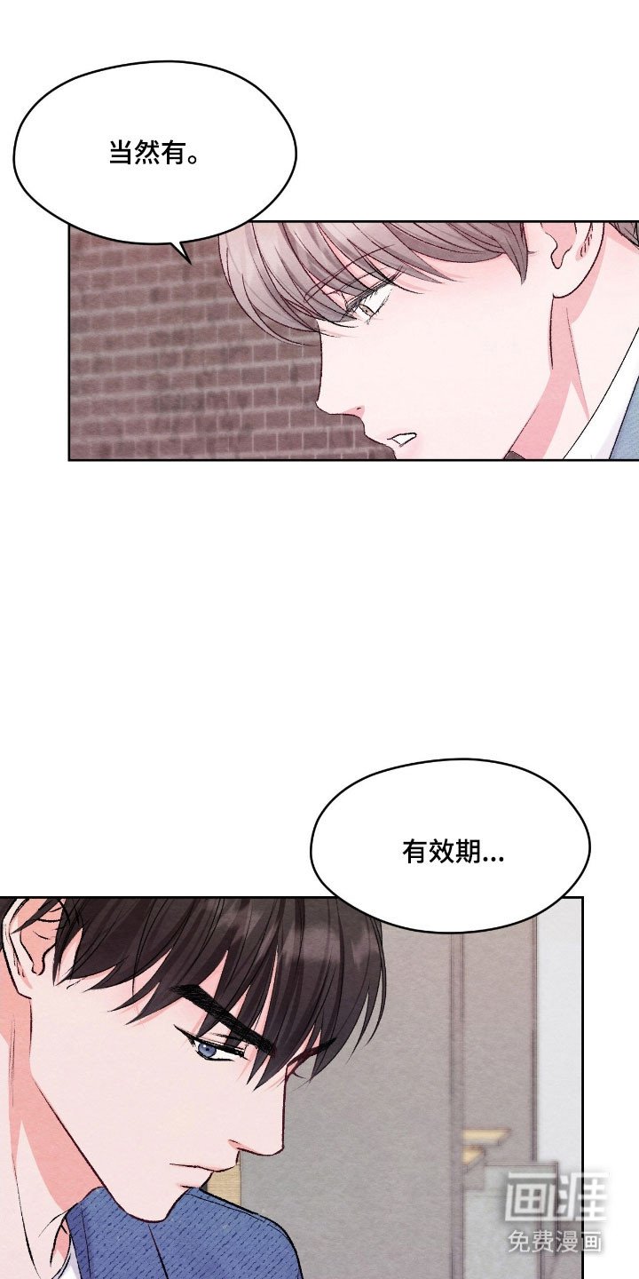 第29章：无法判断