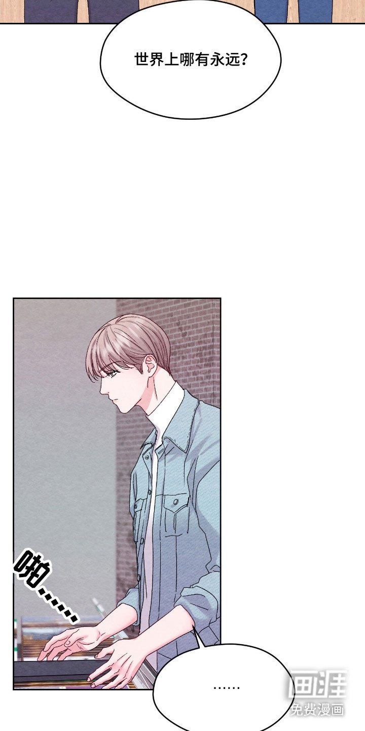 第29章：无法判断