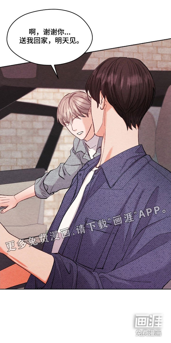 第29章：无法判断