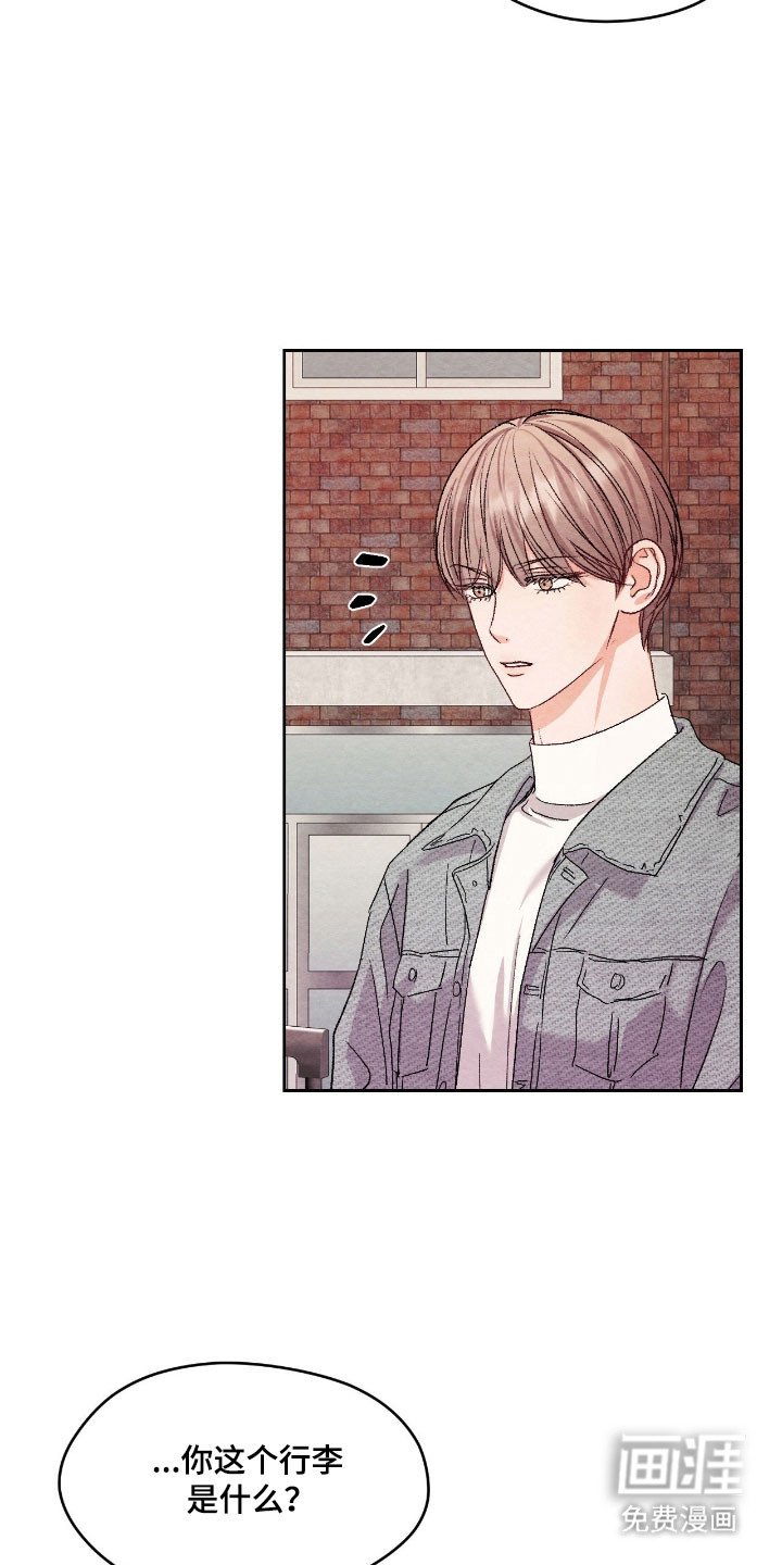 第29章：无法判断