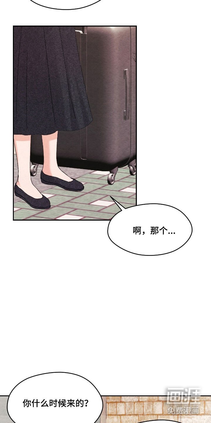 第29章：无法判断