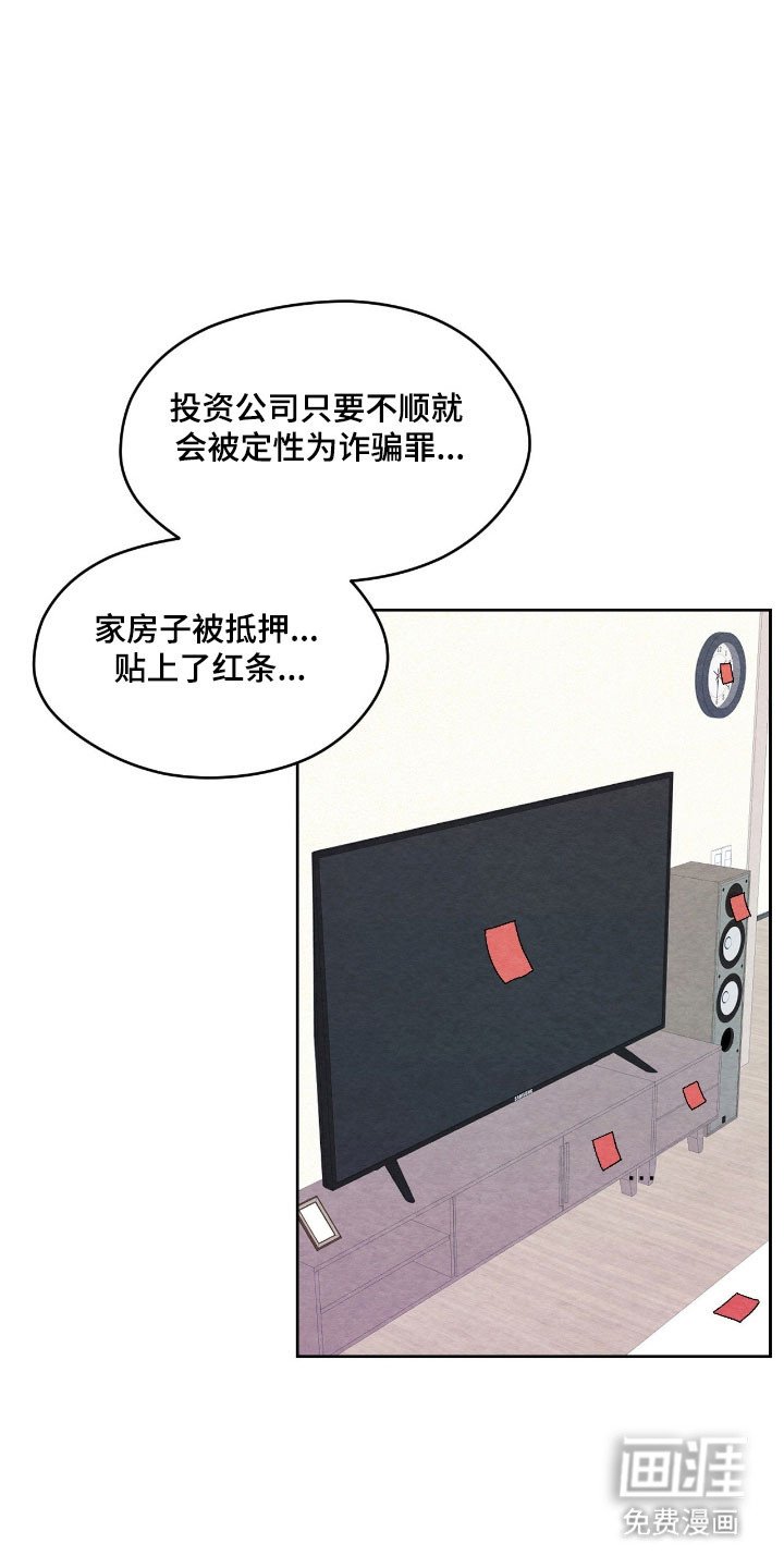 第29章：无法判断