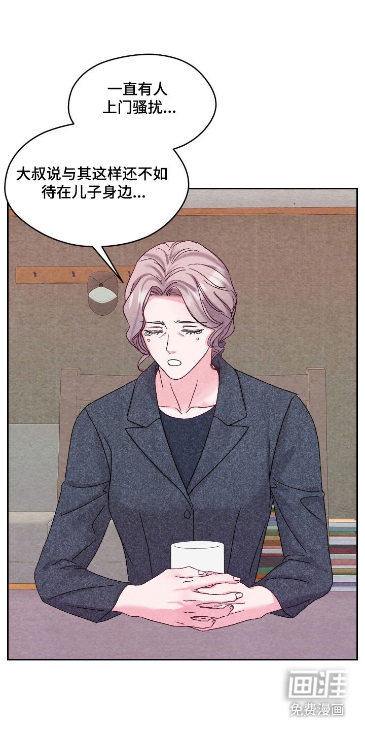 第29章：无法判断