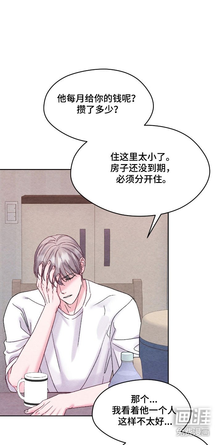 第29章：无法判断