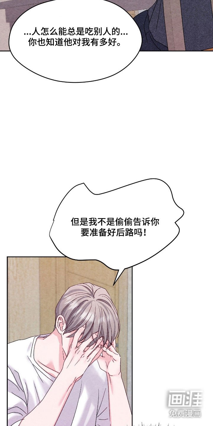 第29章：无法判断