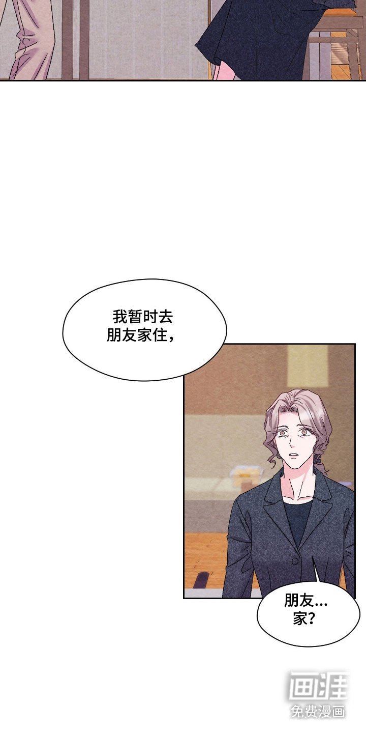 第29章：无法判断