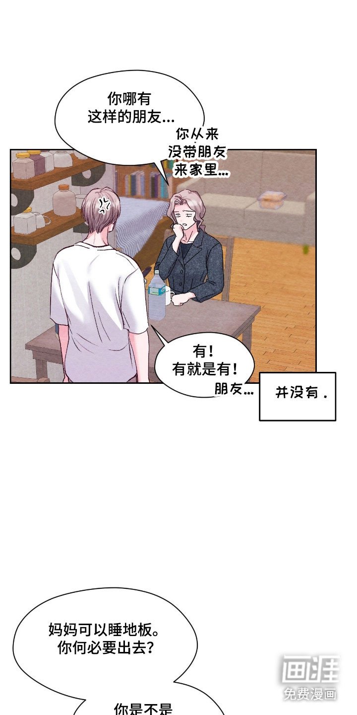 第29章：无法判断