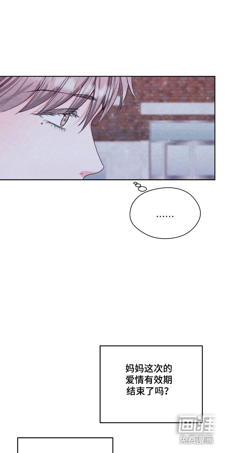 第29章：无法判断
