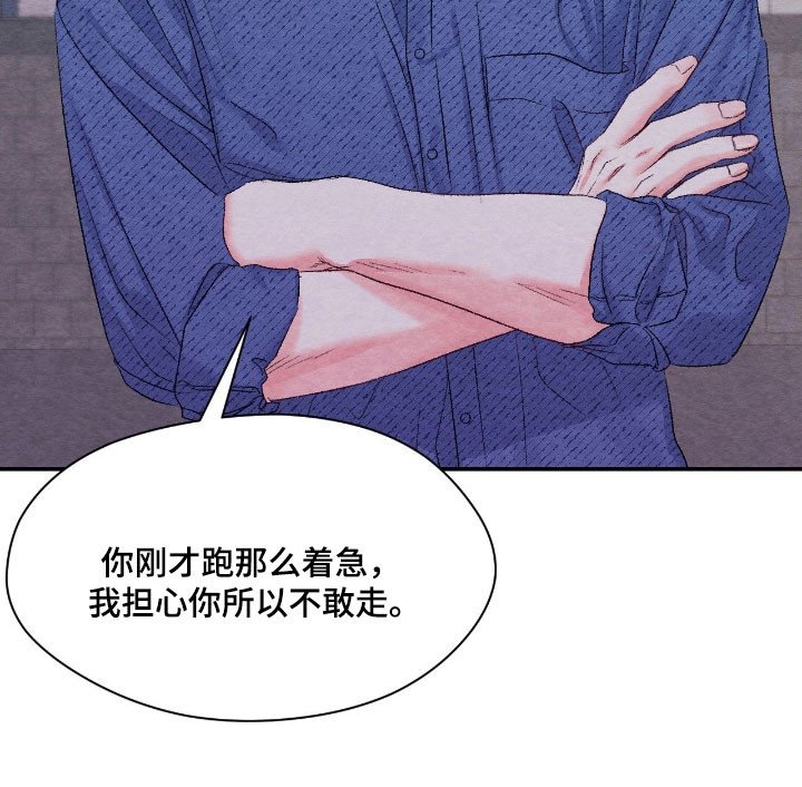 第29章：无法判断