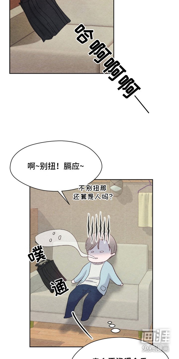 第3章：很在意