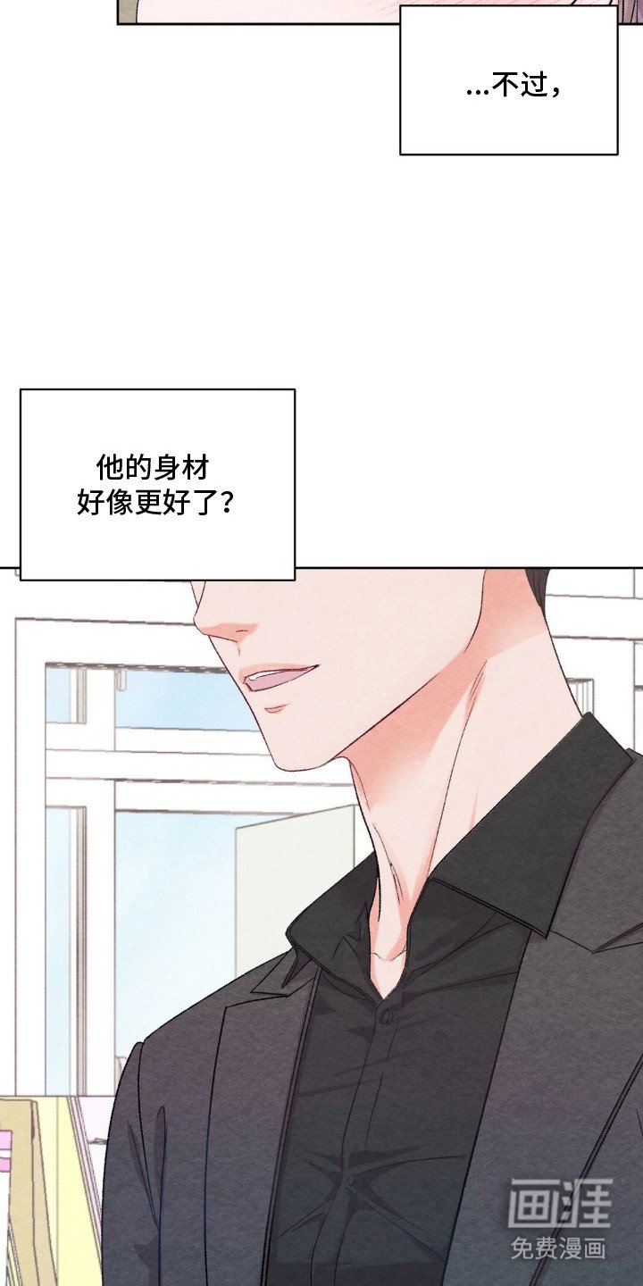第3章：很在意