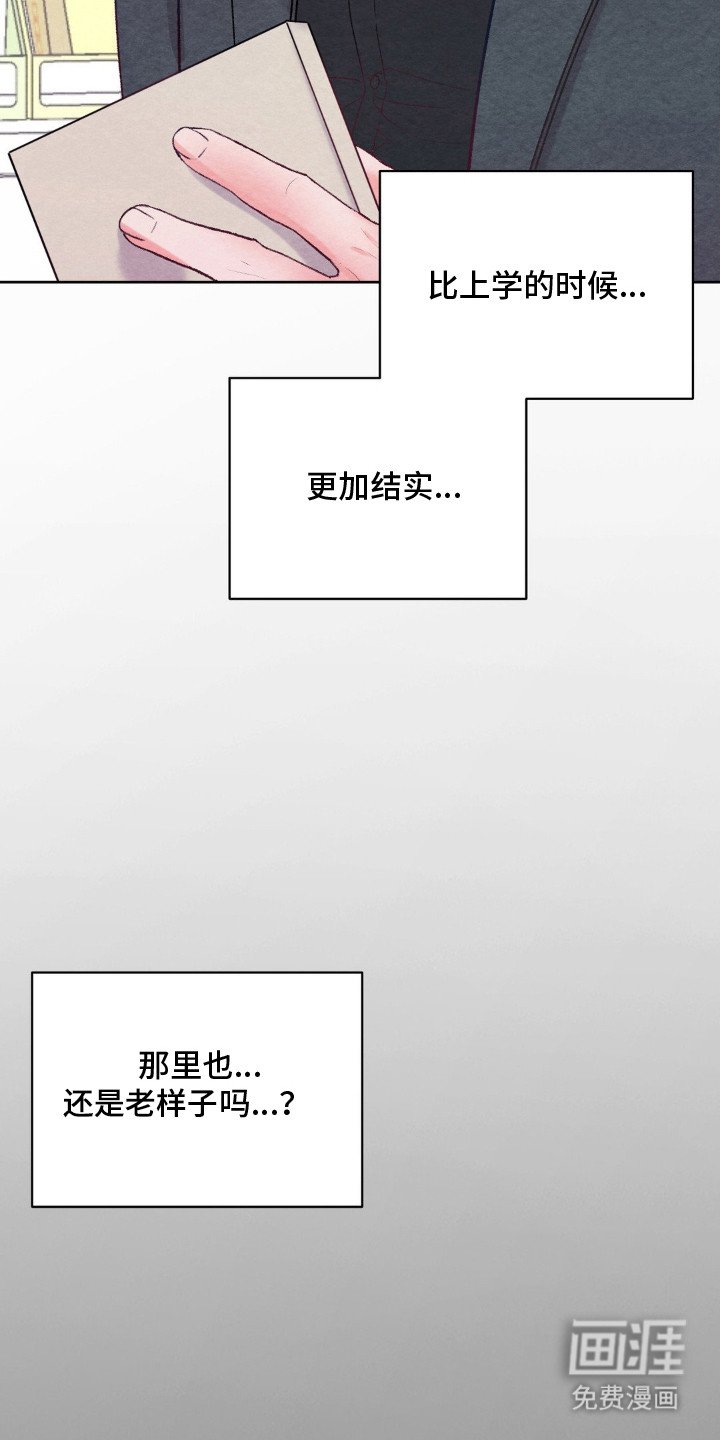 第3章：很在意