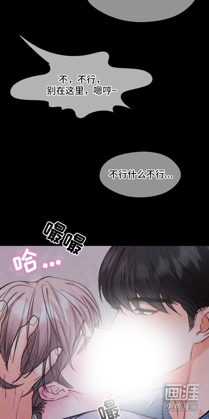第3章：很在意