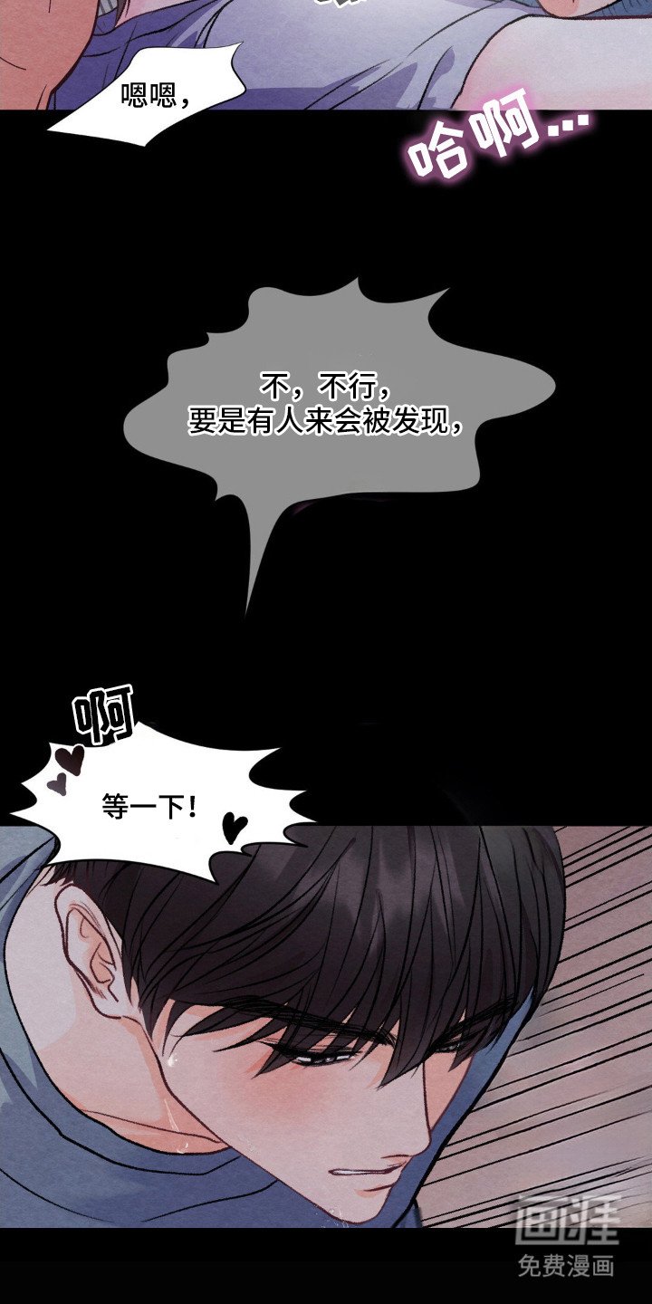 第3章：很在意