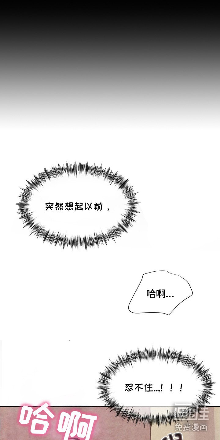 第3章：很在意
