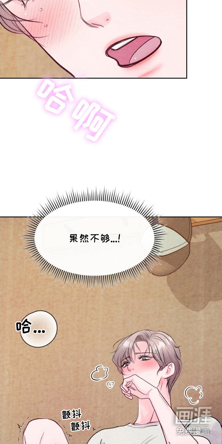 第3章：很在意
