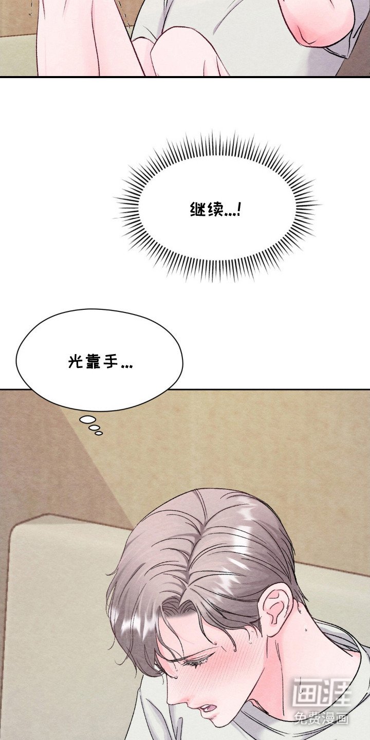第3章：很在意